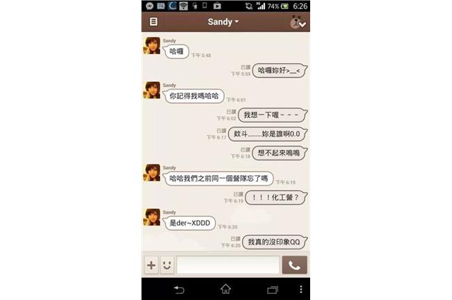 被兒子封鎖怎麼辦？這位媽媽讓他崩潰