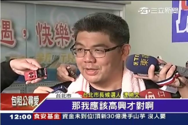 民調差距縮小　連自嘲：我該高興啊