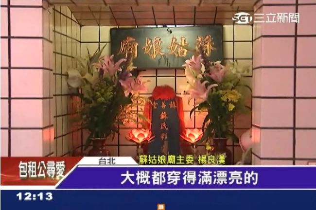 吸毒躲姑娘廟　名校畢業生司法官夢碎