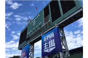 圖／翻攝自世界盃 21U 棒球錦標賽臉書