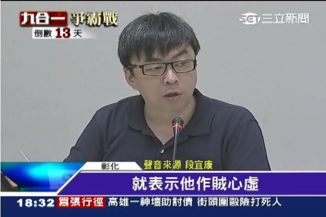 控林滄敏涉弊端　段：若不實就吃球