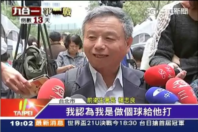 不熟大巨蛋業務　楊志良請辭廉政委員