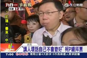 珊)柯夜市人生2300