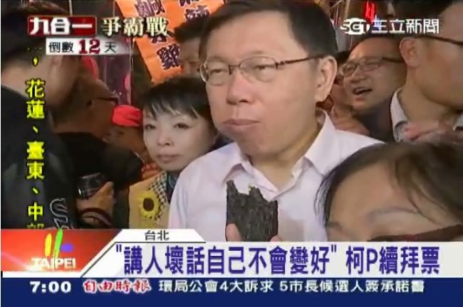 反擊連郝　柯爸怒：有事衝著我來！