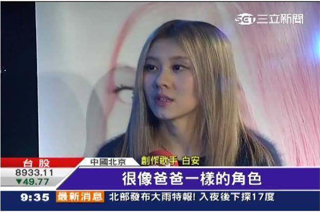 「畫一隻雞」獨特唱腔　爆紅白安受矚