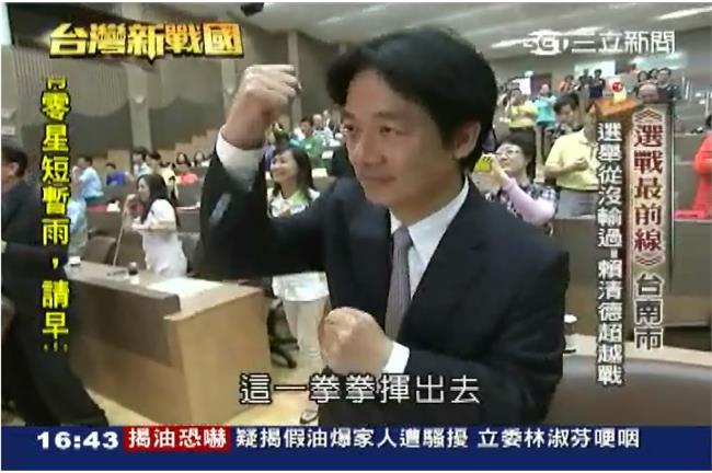 台南民調一面倒　賴神強壓素人黃秀霜