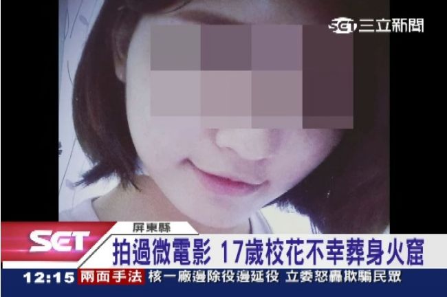 「快無法呼吸」少女求救仍命喪火窟