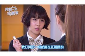 再說一次我願意預告