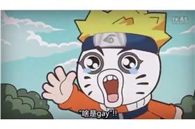 火影忍者,佐助,鳴人（臉書）