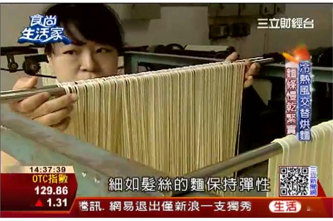 古法製成客家麵　改裝禮盒創商機