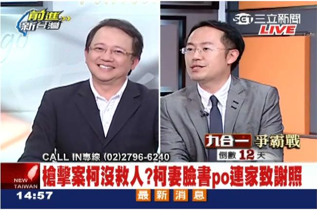 柯P高標準崩壞！周守訓：為何可收酒？