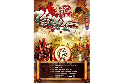 強