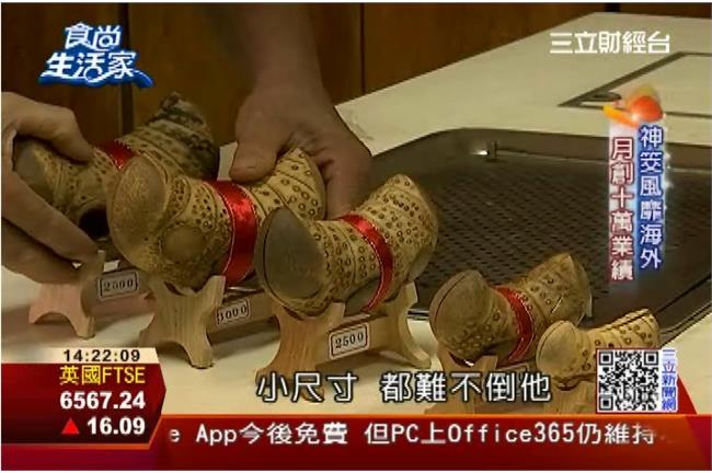 國寶級手藝！神筊風靡海外創十萬業績
