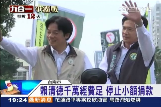 馬轟台南催票　賴清德批總統本末倒置