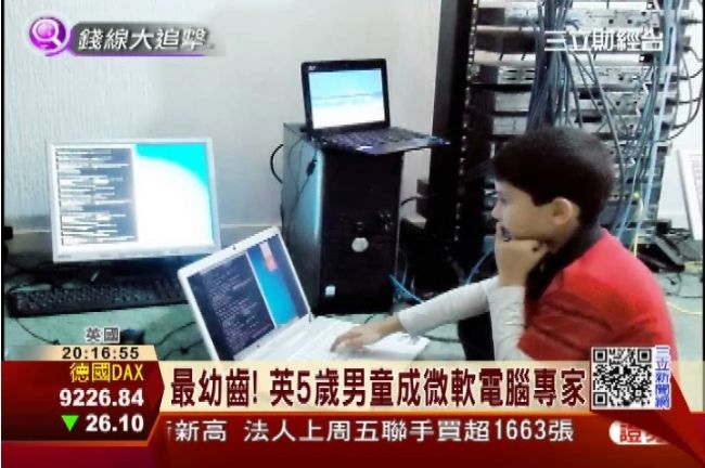 全世界最小！5歲神童成微軟電腦專家