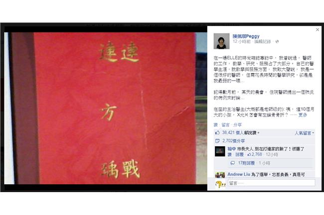 老婆遭打臉　連戰：紅酒是禮貌性致意