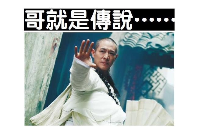 沒事就是有事　在大陸開店的潛規則