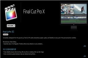 final cut