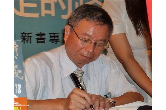 前衛生署長楊志良：馬總統常看錯人