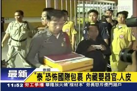 快遞嬰屍路G1200