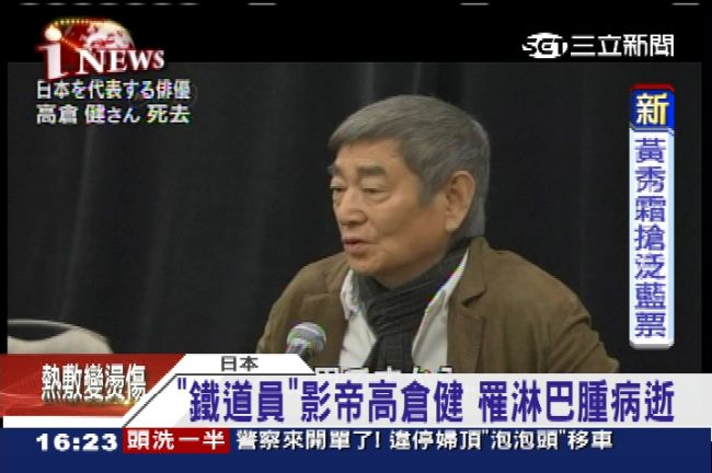 一生的演員 日本影帝高倉健罹淋巴腫病逝享壽歲 娛樂星聞 三立新聞網setn Com 一生的演員 日本影帝高倉健罹淋巴腫病逝享壽歲 娛樂星聞 三立新聞網setn Com