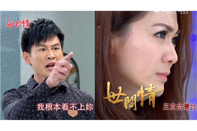 黃茵離抓姦孫建廷！嗆聲你等著收屍吧