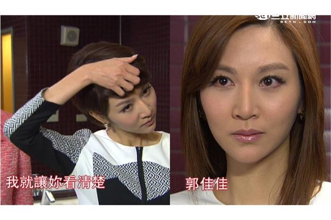 曾莞婷甩假髮變郭佳佳　余二娘震驚了