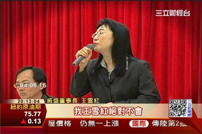只剩8字頭！宏達電開盤跳空跌停
