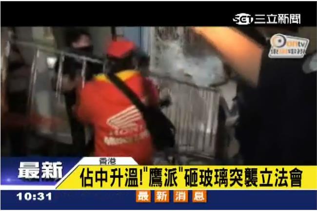 佔中升溫！「鷹派」砸玻璃突襲立法會