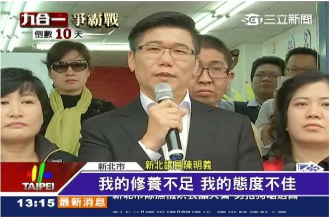飆罵清潔員遭抗議　陳明義軟化道歉