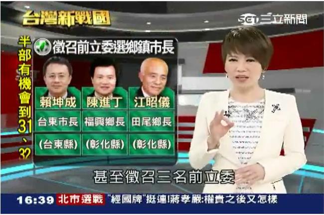 從地方贏回台灣！民進黨拼鄉、鎮市長