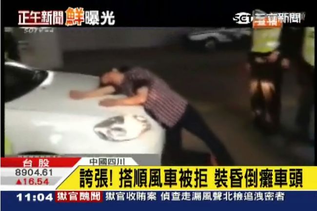 攔車被拒　無賴大媽「趴車頭裝暈倒」