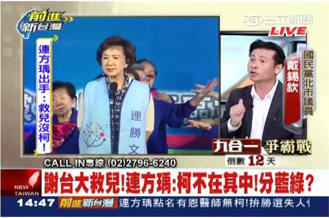 有恩醫師無柯P！周守訓：情緒性語言