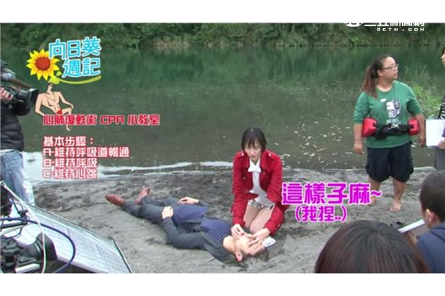 「苦命鴛鴦」魏蔓、林佑威淋雨又溺水