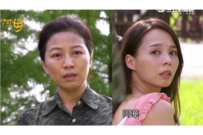 阿滿與婉華四目相交　終於見到了！