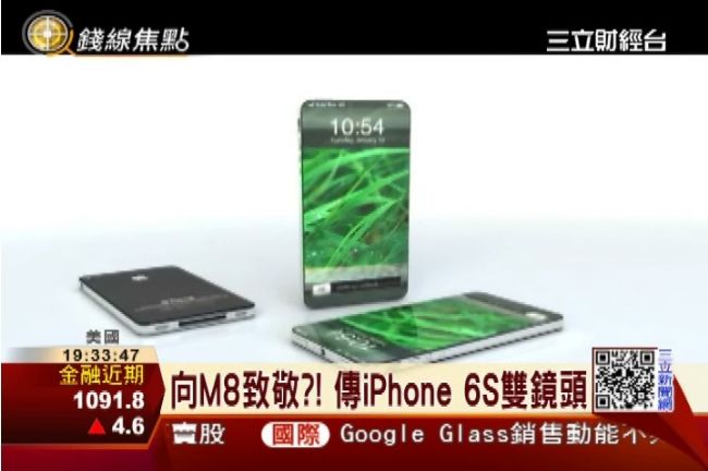 i6被嫌突鏡頭　傳蘋果將取經hTC