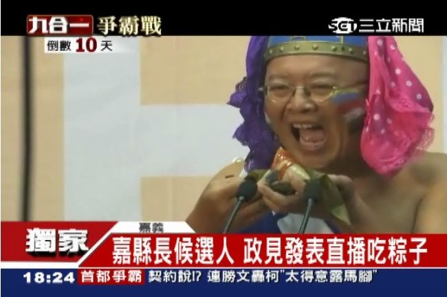 政見寫「未婚」！搶曝光候選人出奇招