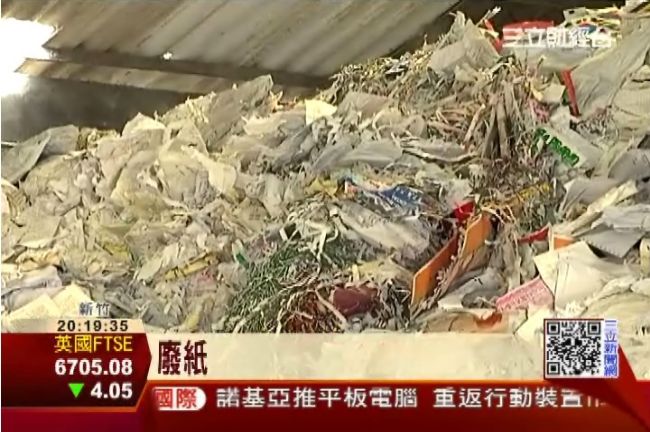 正隆搶進再生紙市場　生產線獨家曝光
