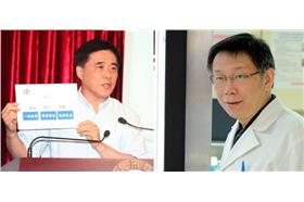 柯文哲&郝龍斌組圖_臉書