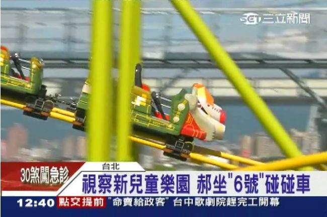 北市兒童樂園體驗開跑　銀河號異常掛點