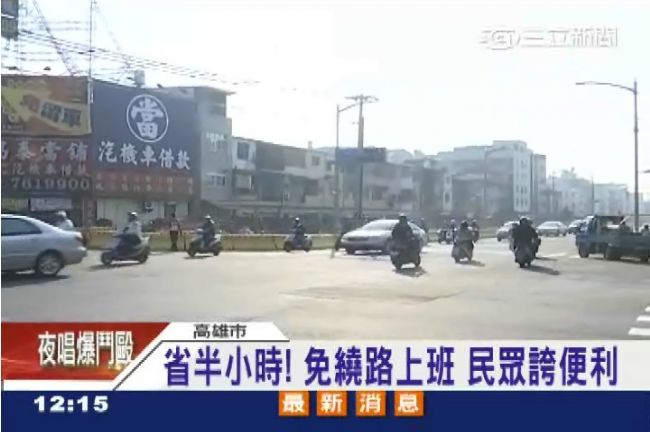 影／氣爆災區通車　機車族搶見證歷史