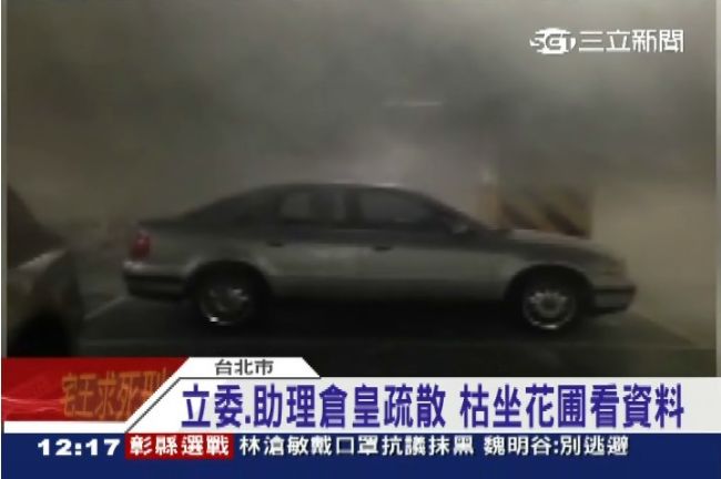 立院火燒車　蔡煌瑯：國民黨針對我來