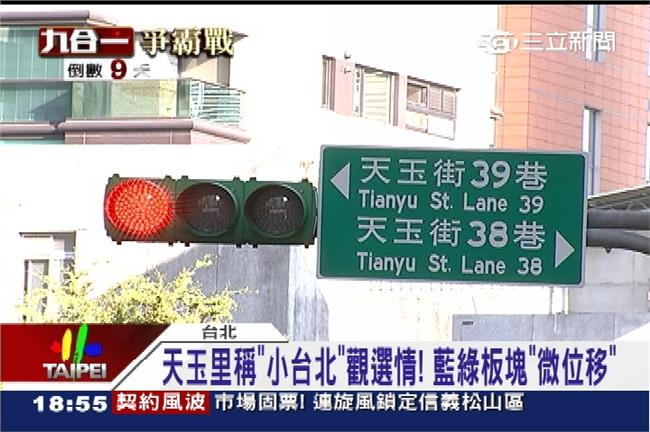 連投票率催破72%　專家：可能反效果