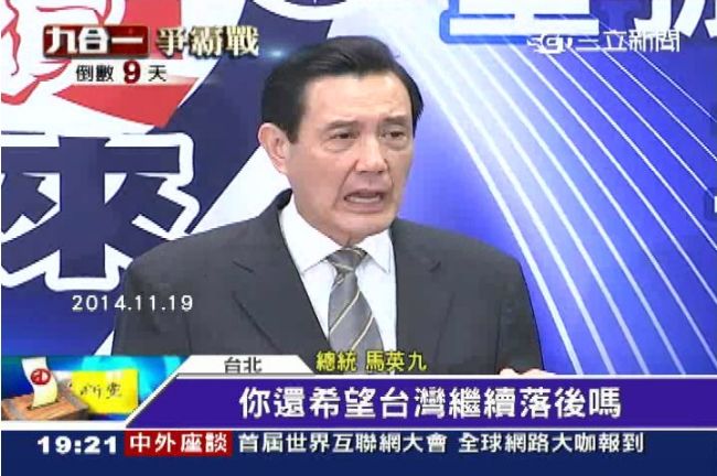 國民黨：服貿為立法史上最透明法案
