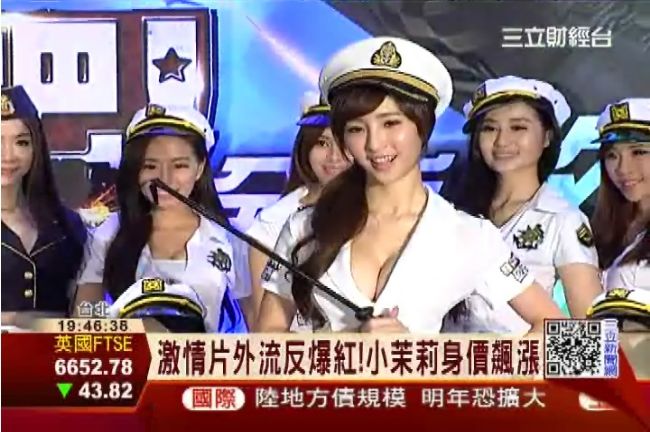 小茉莉投資循序漸進　樂當小富婆