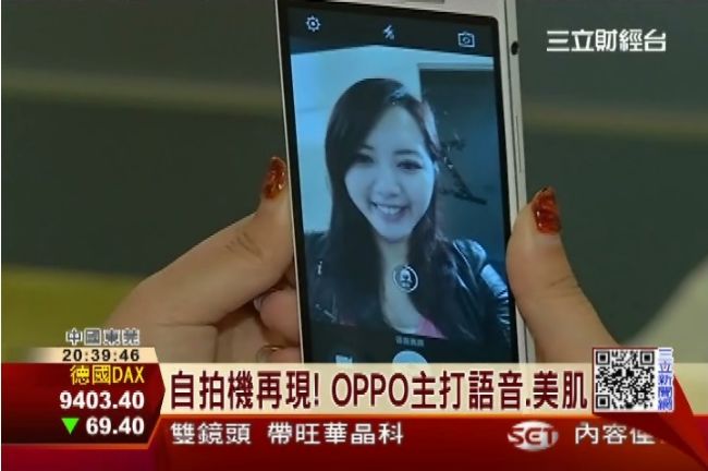 OPPO推新機　「說話」就能美肌啦