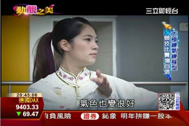 吳念蓉美麗秘訣　舞太極練出好氣色