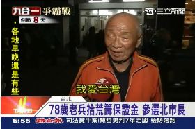 珊)趙衍慶故事2400