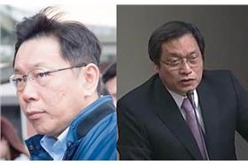 柯文哲、蘇清泉合成圖／取自臉書、youtube