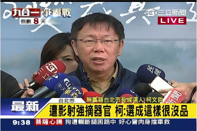 為連勝文？醫勞盟：國民黨還可多荒謬